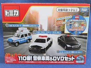 トミカ 廃盤 珍しい車両詰め合わせセット Amazon.co.jp: 廃盤品 トミカ ギフトセット 110番 警察車両